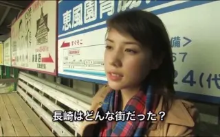仲里依纱 哔哩哔哩 Bilibili