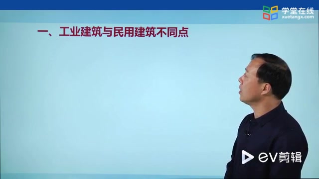 01单层厂房平面设计哔哩哔哩bilibili