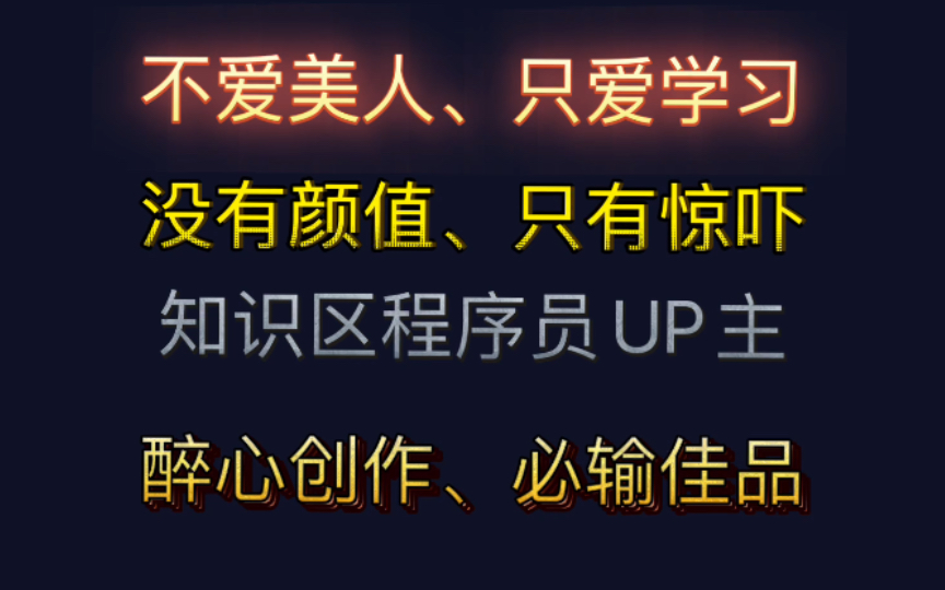 一分钟学会、用英语介绍心形物体,学英语每天坚持就可以.哔哩哔哩bilibili