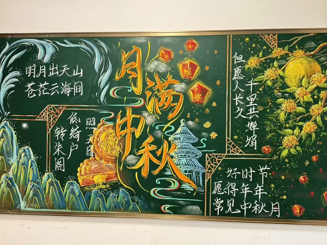 粉笔画