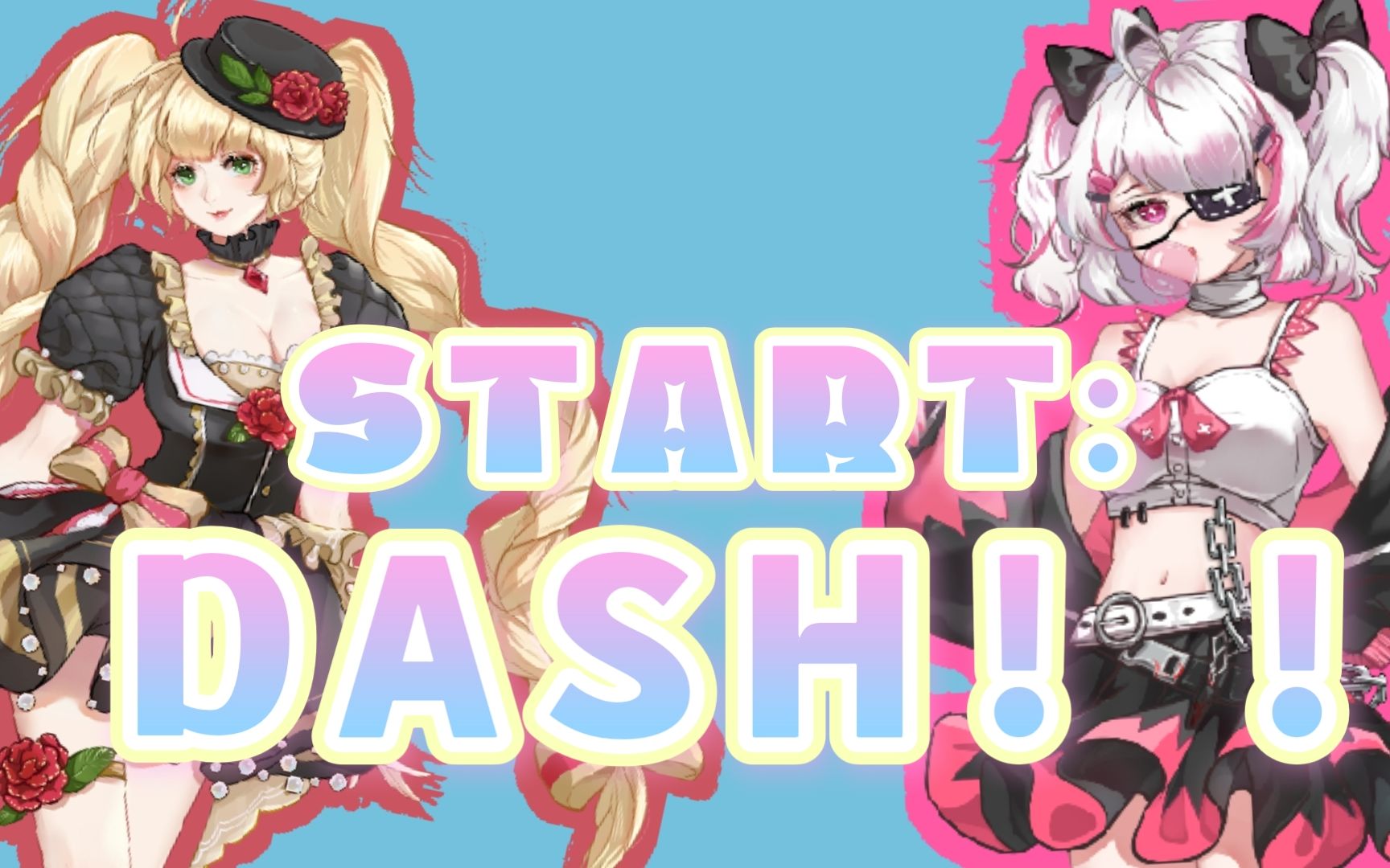 [图]【女声翻唱】START:DASH!!（pv付）