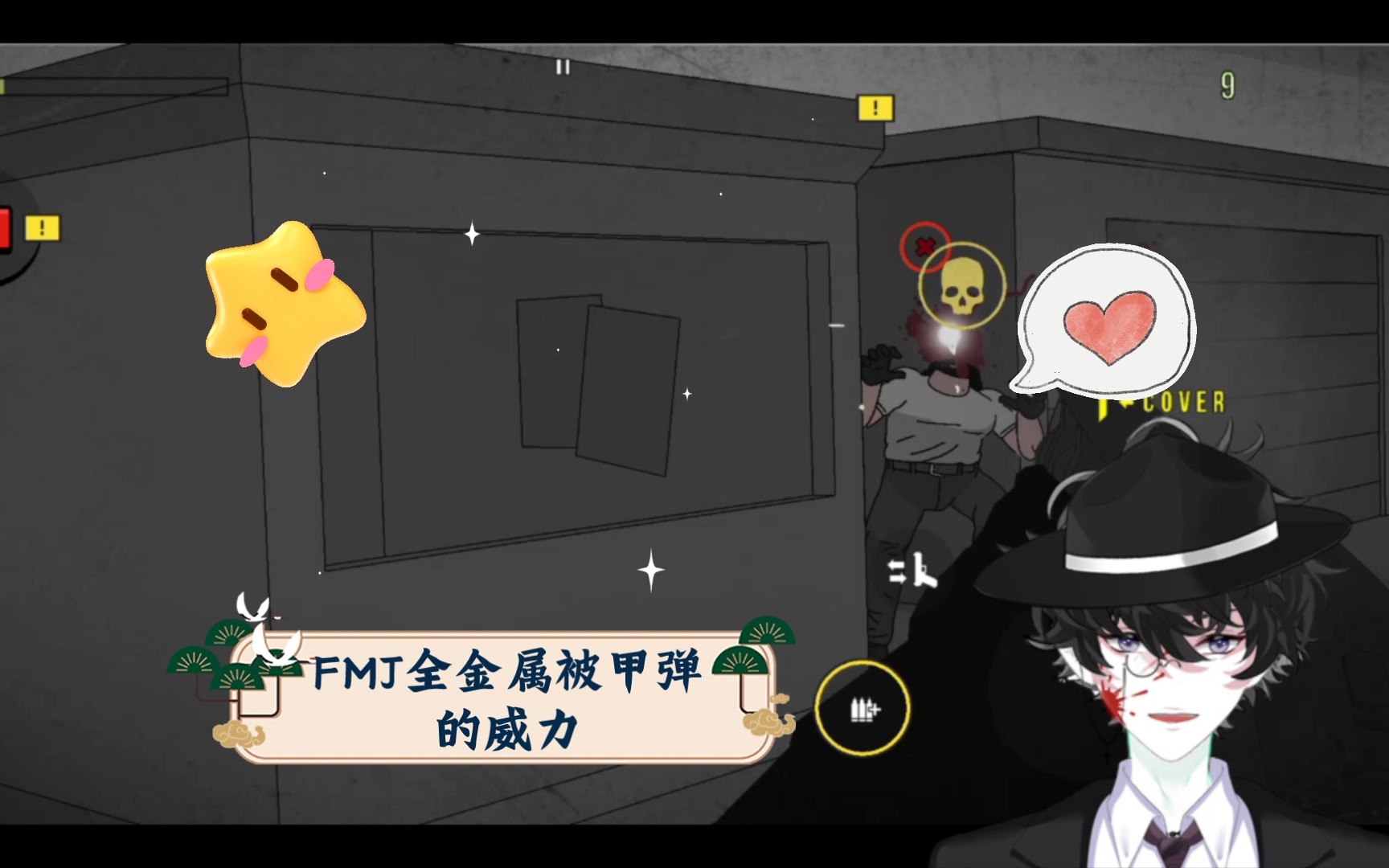 fmj全金属被甲弹的威力.塞拉七号展示