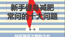 基础肌动学第1章 肌动学的基本原则 哔哩哔哩 つロ干杯 Bilibili