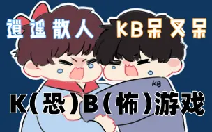 Download Video: 鬼：/