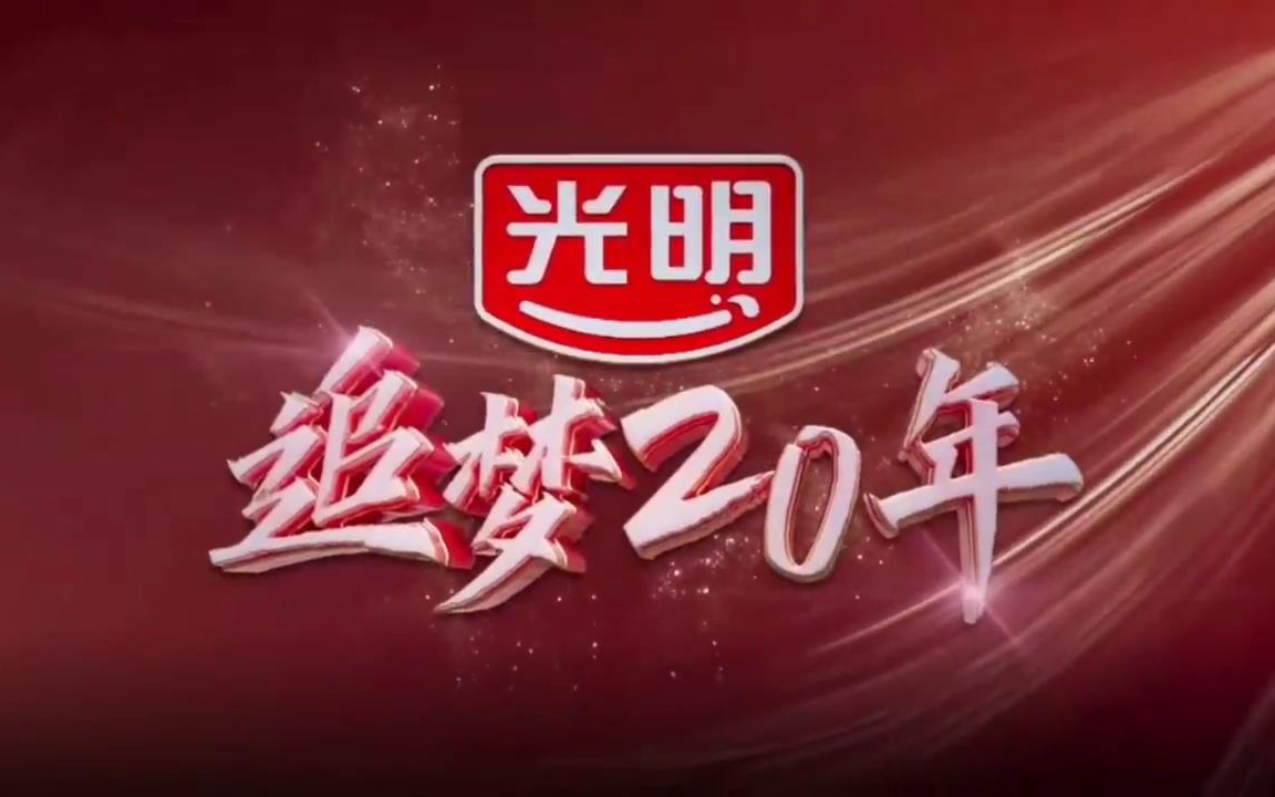 [图]【存档】东方卫视《追梦20年》第1期——《中国达人秀（上）》（咪咕直播回放）