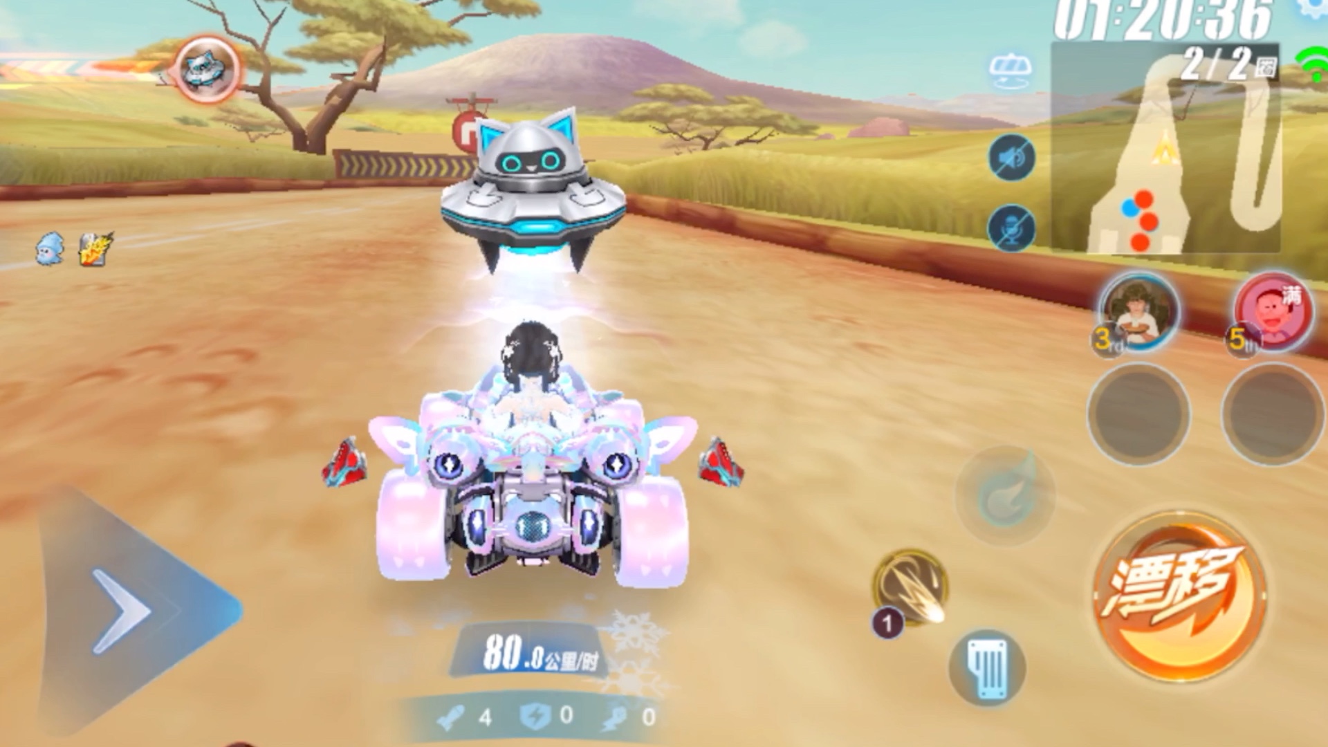 qq飞车手游组队道具之马达加斯加