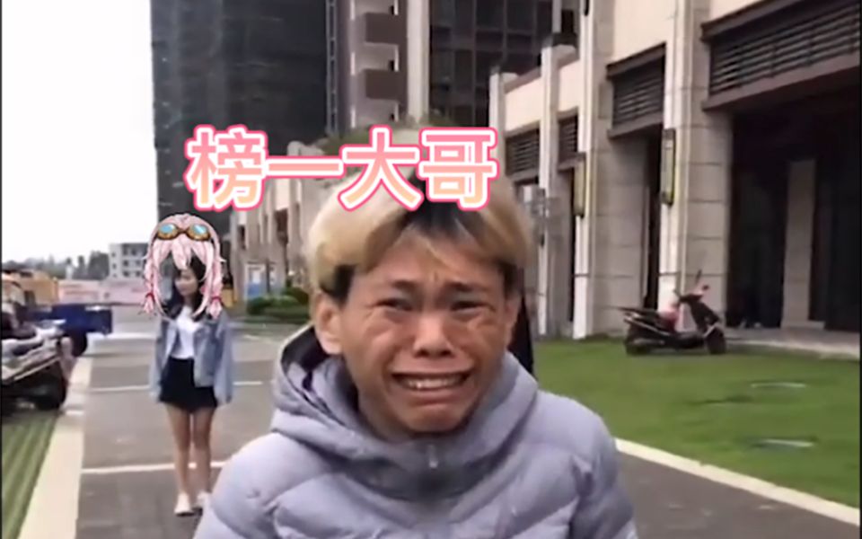 永雏塔菲直播中不小心露出本音榜一大哥连夜扛着火车站跑路了