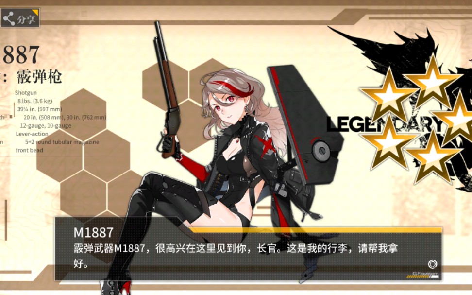 【少前】少女前线6-6n打捞州长s结算双s判定路线