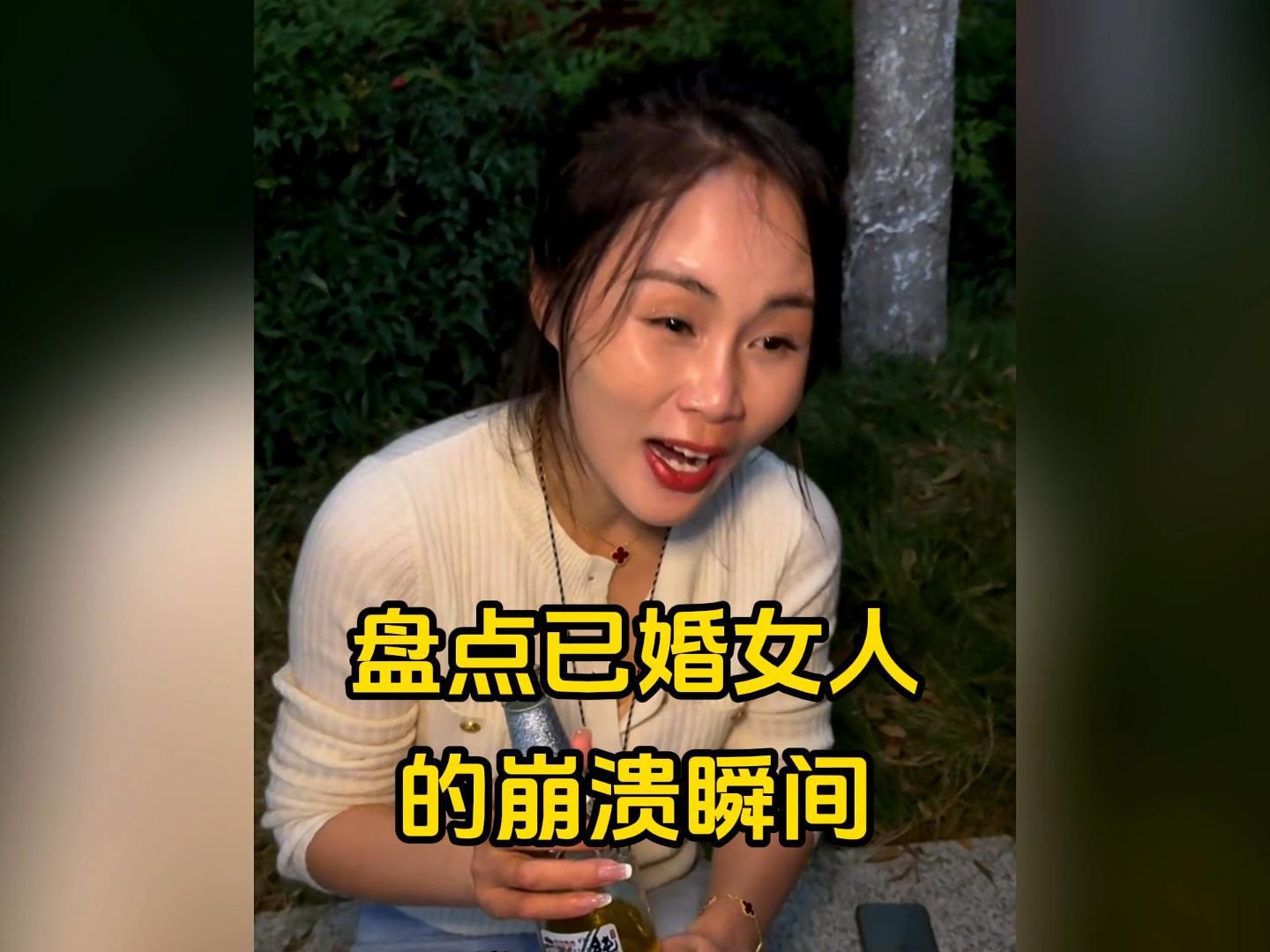 盘点婚后女人的"真实生活",已婚女人的心酸与无奈,太真实了
