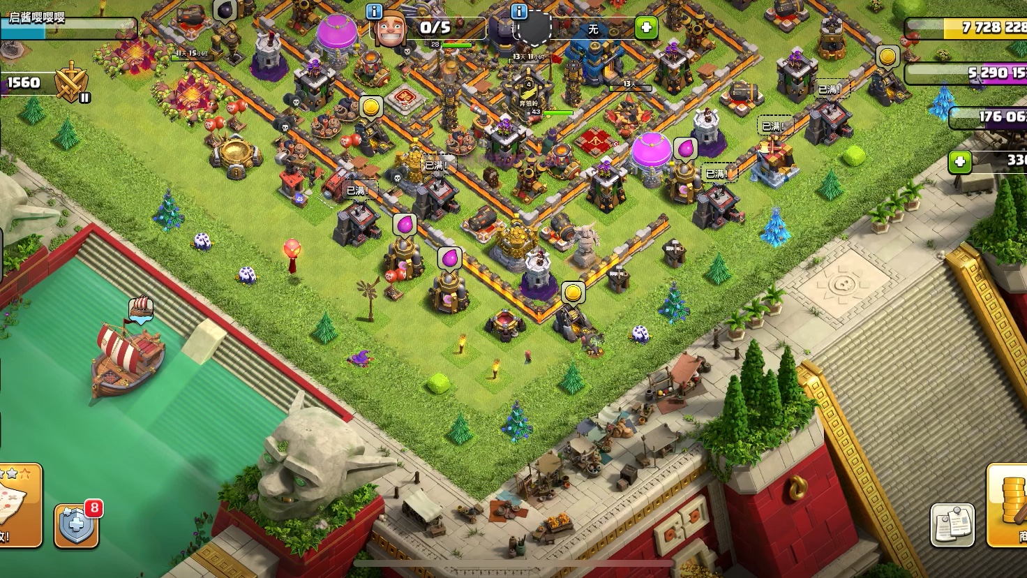 部落冲突十四本更新家乡新皮肤