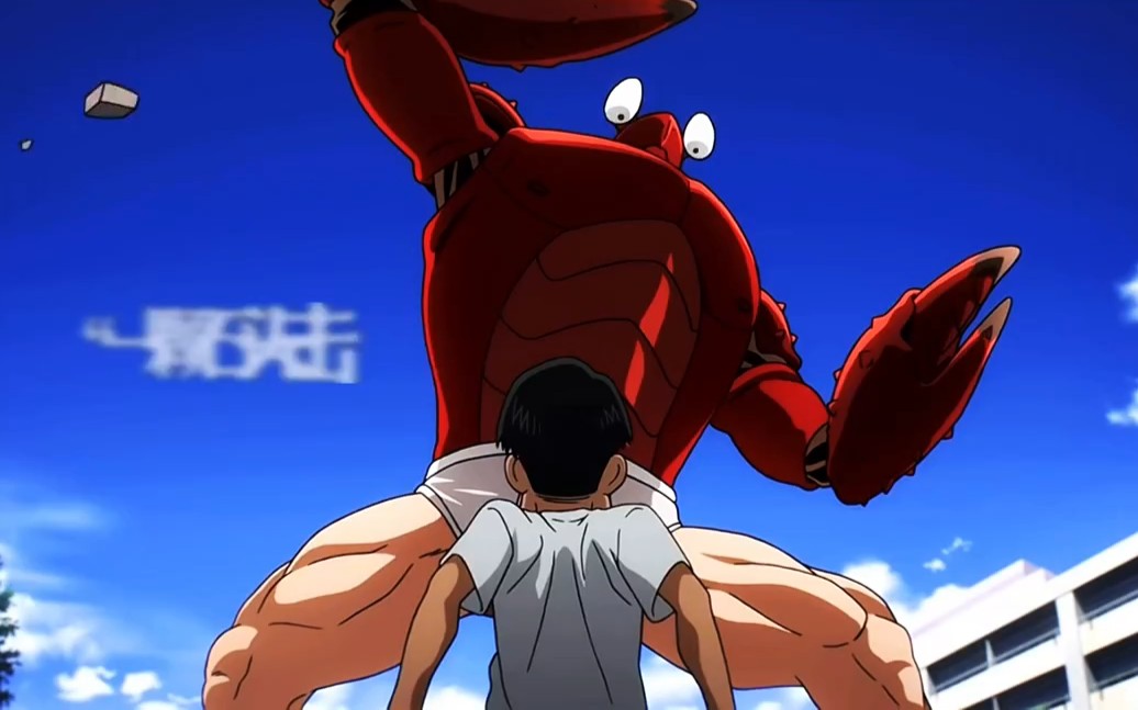 一拳超人:神级巅峰,螃蟹怪人