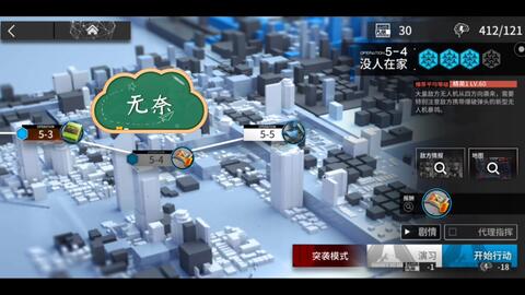 一个小时 只能过一关 随便打打5 4 5 5攻略中 哔哩哔哩 一个小时 只能过一关 随便打打5 4 5 5攻略中 哔哩哔哩