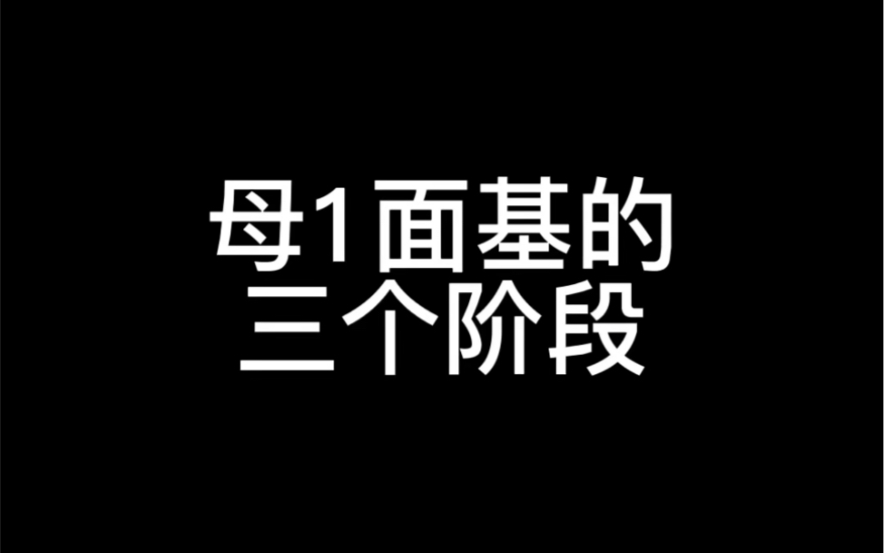 [图]吓鼠惹！听说你也被母1骗了？