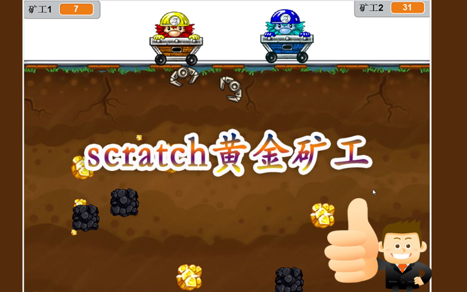 拉黄金游戏叫什么名字啊_拉黄金游戏叫什么名字啊