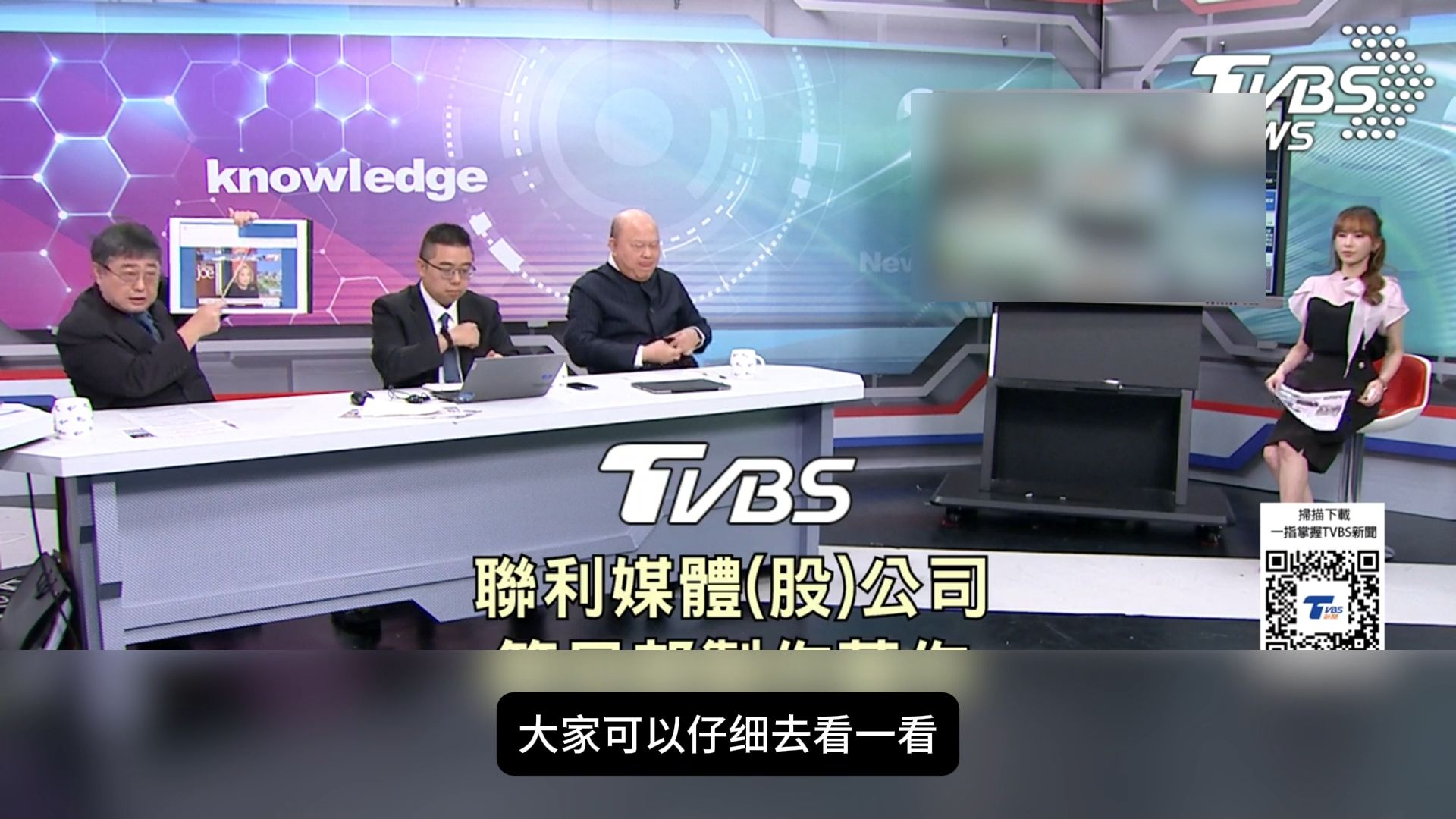 9.13【小舰长李勝峯】泰国淫僧，桌子?美国支持英国统一？?