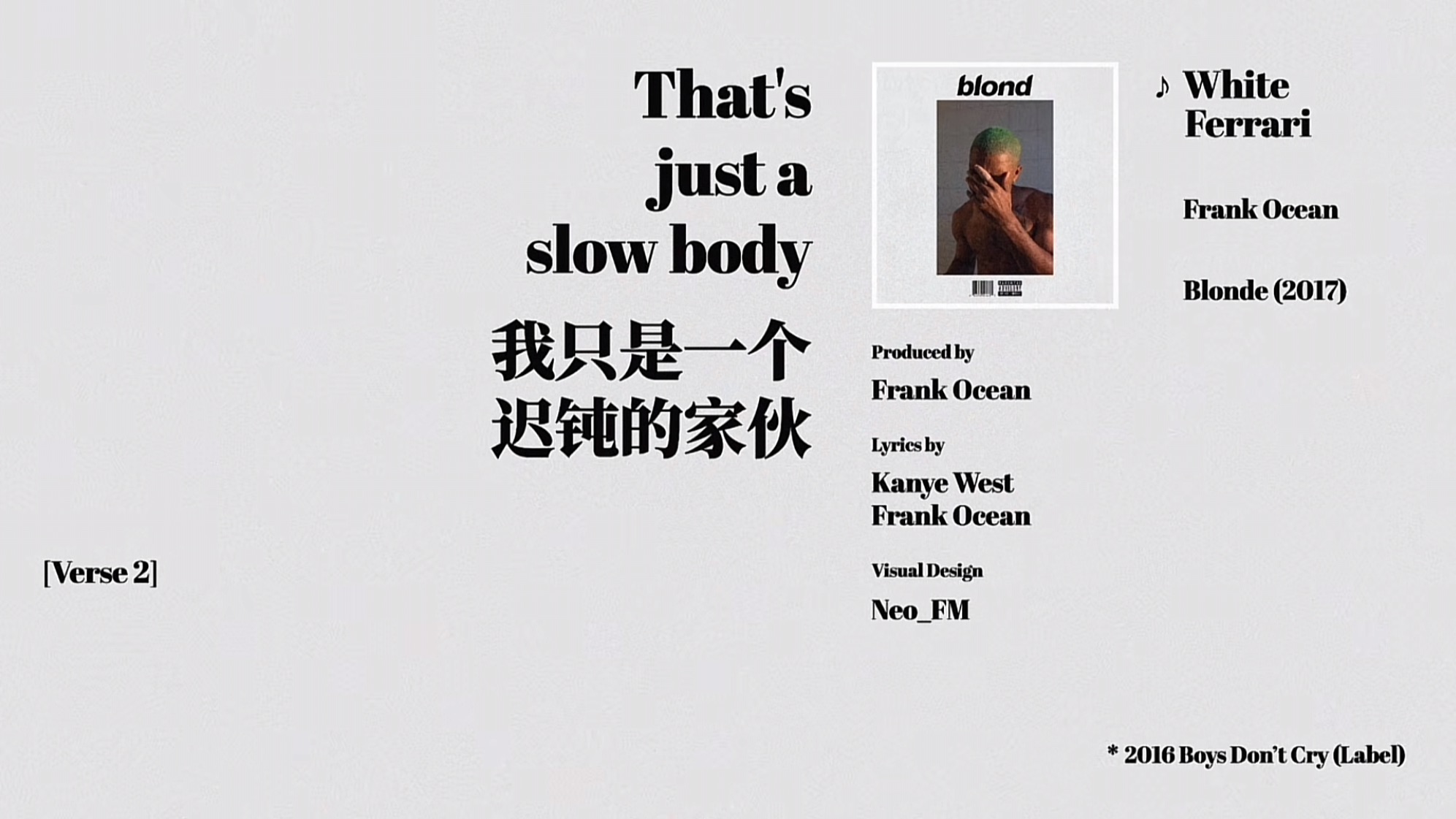 [译制视觉/Visual] 美好的时光 白色的法拉利 White Ferrari  Frank Ocean哔哩哔哩bilibili