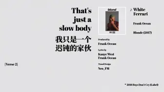 Tải video: [中字/注释] 美好的时光 白色的法拉利 White Ferrari - Frank Ocean