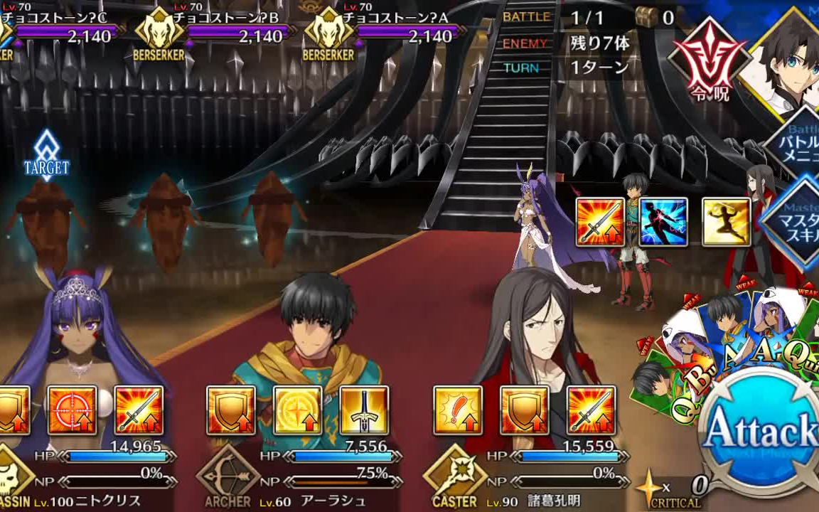 【FGO】尼托+泳装尼托攻略2018情人节高难副本哔哩哔哩bilibili