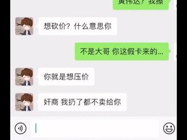 怎么还有人不认识黄伟达显卡?哔哩哔哩bilibili