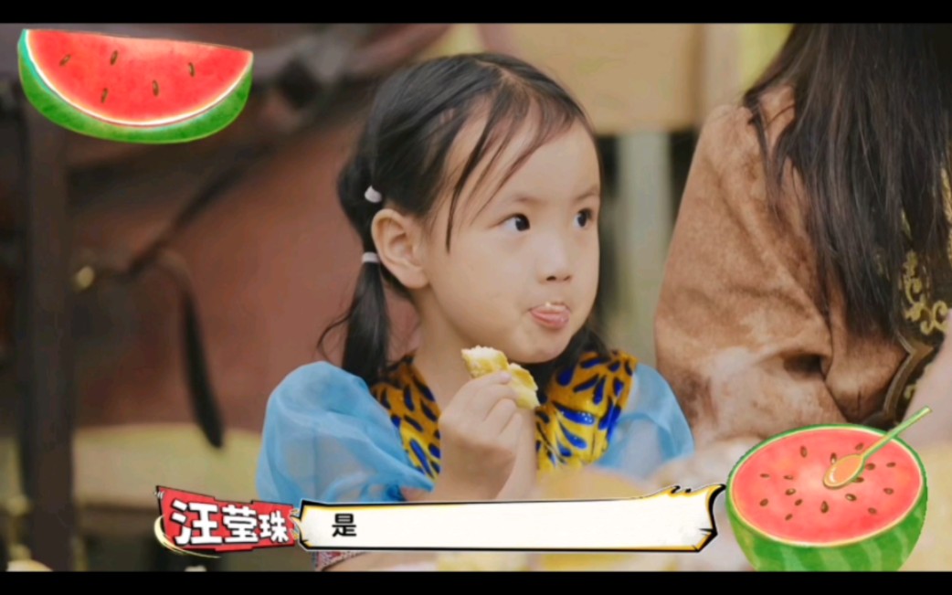允儿妹妹来到草原后get到了马立奥同款积食发烧