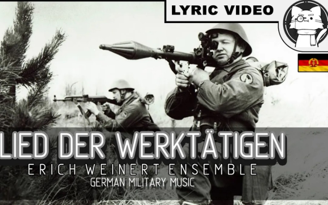 [图]Lied der Werktätigen - Erich Weinert Ensemble [⭐ LYRICS GER/ENG]