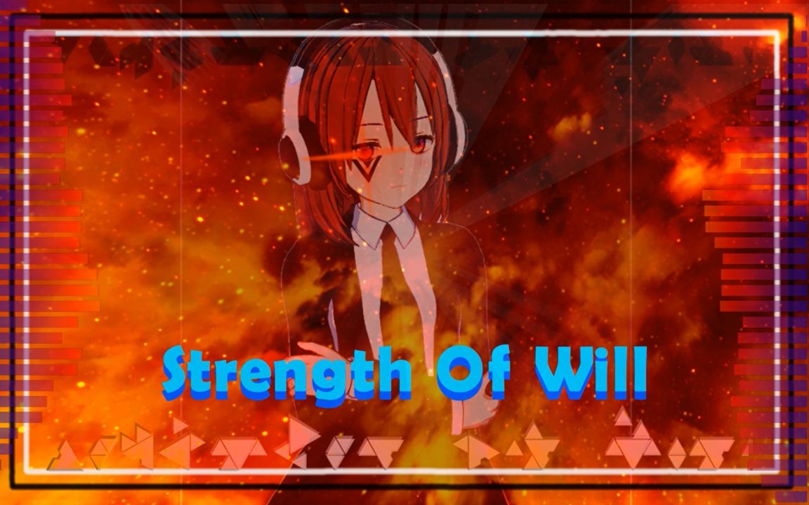 [图][Undertale - 史诗+舞曲] Strength Of Will Cover (Frisk审判曲)