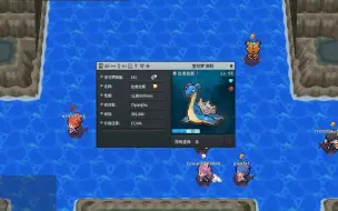 [pokemmo]最新抓头目方法（戏法）