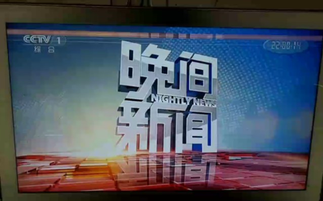 央视新闻十三台直播间(央视13台新闻频道在线直播官网)