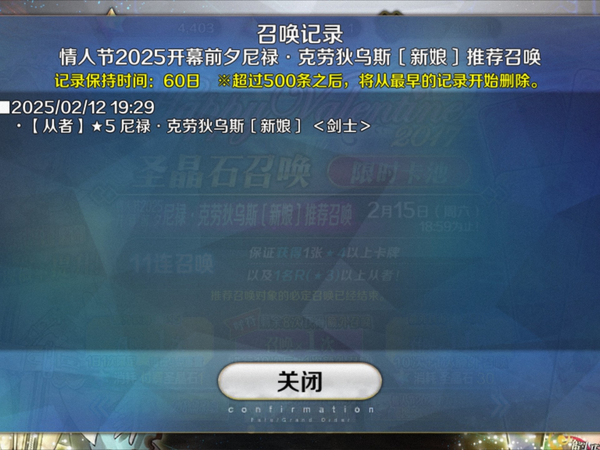 官方抽卡统计网站_抽卡记录app