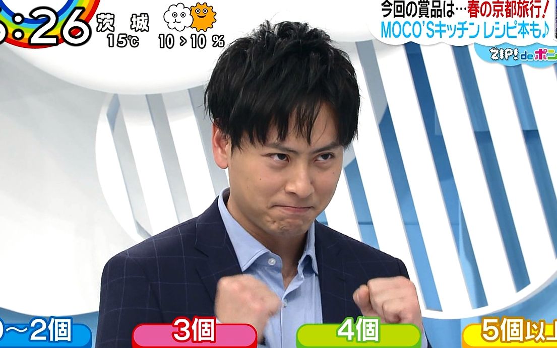 山下健二郎 视频在线观看 爱奇艺搜索