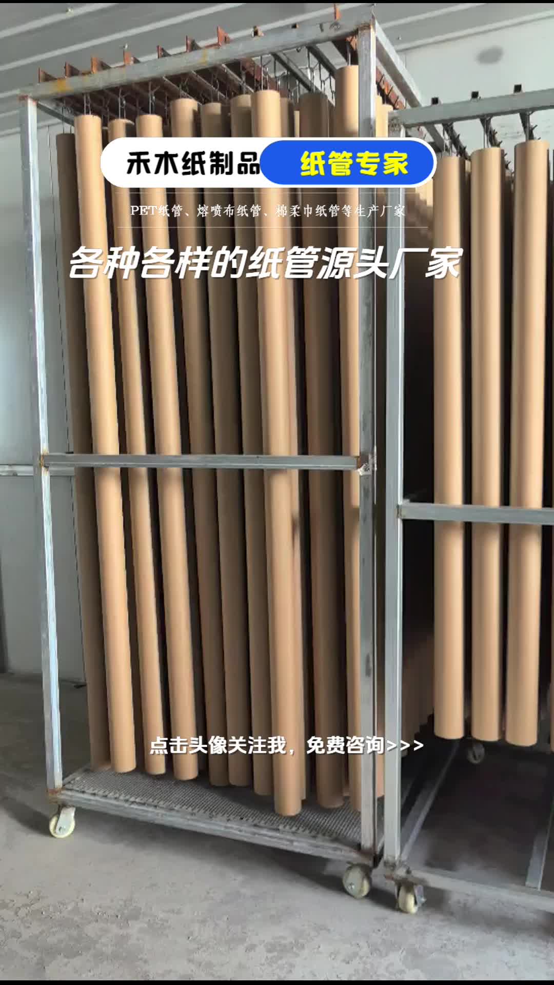 纸管,纸筒包装,优质可靠值得拥有!