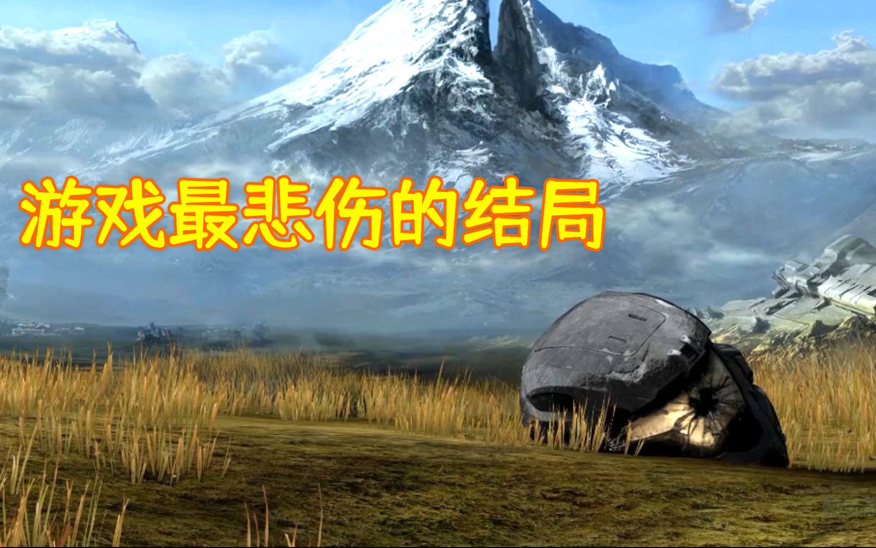 盘点游戏里最悲伤的结局据说很多人都被玩哭了