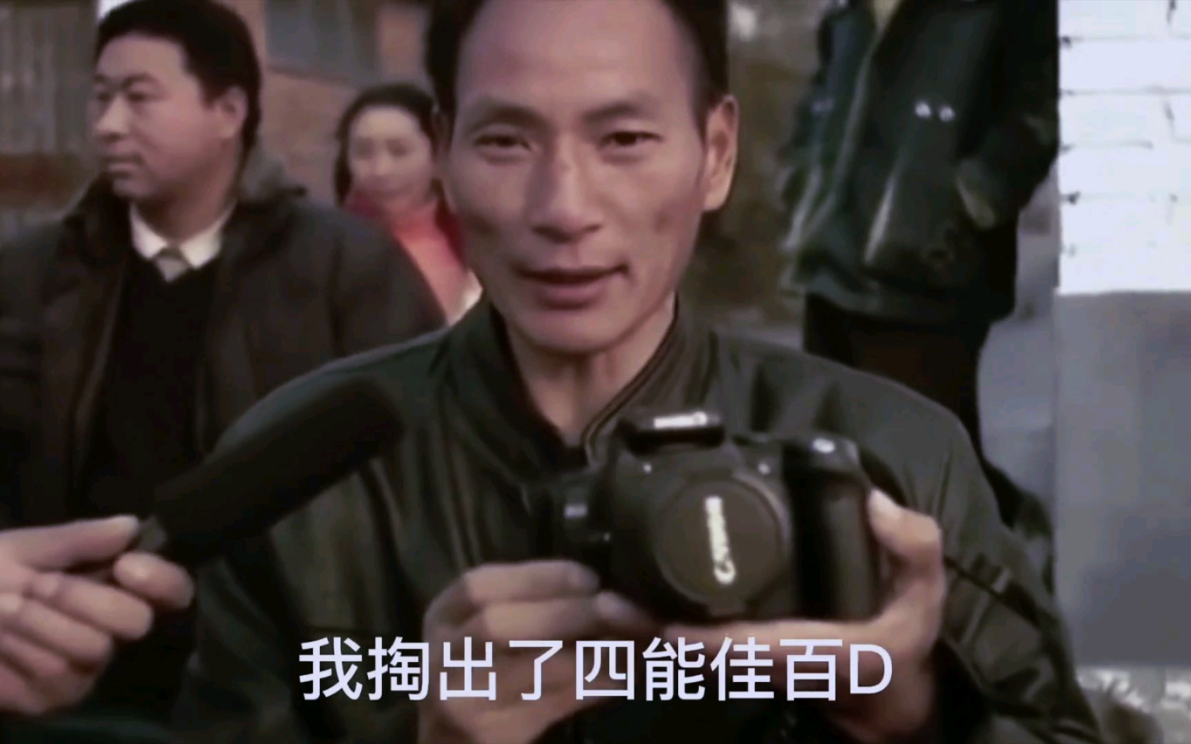 我掏出了四能佳百d