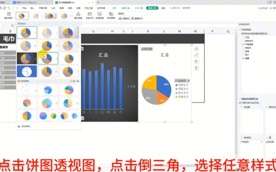 [图]学习制作透视图