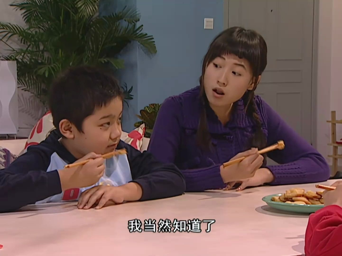 【家有儿女 第三部】18·3 我当然知道了