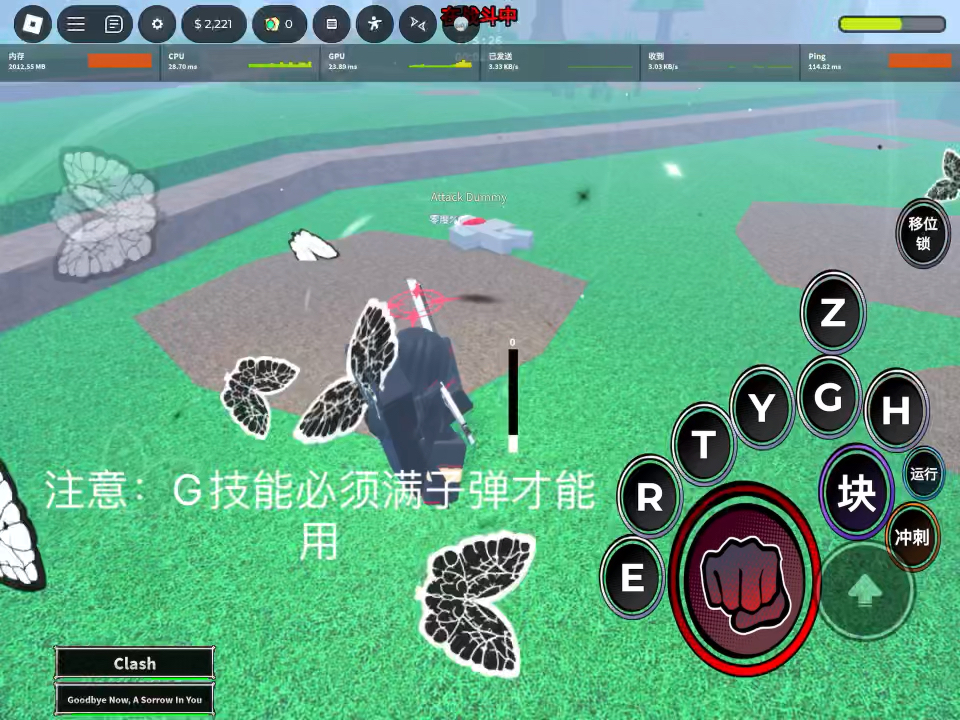 roblox 《heaven stand》亡蝶葬仪展示以及获得方法哔哩哔哩bilibili