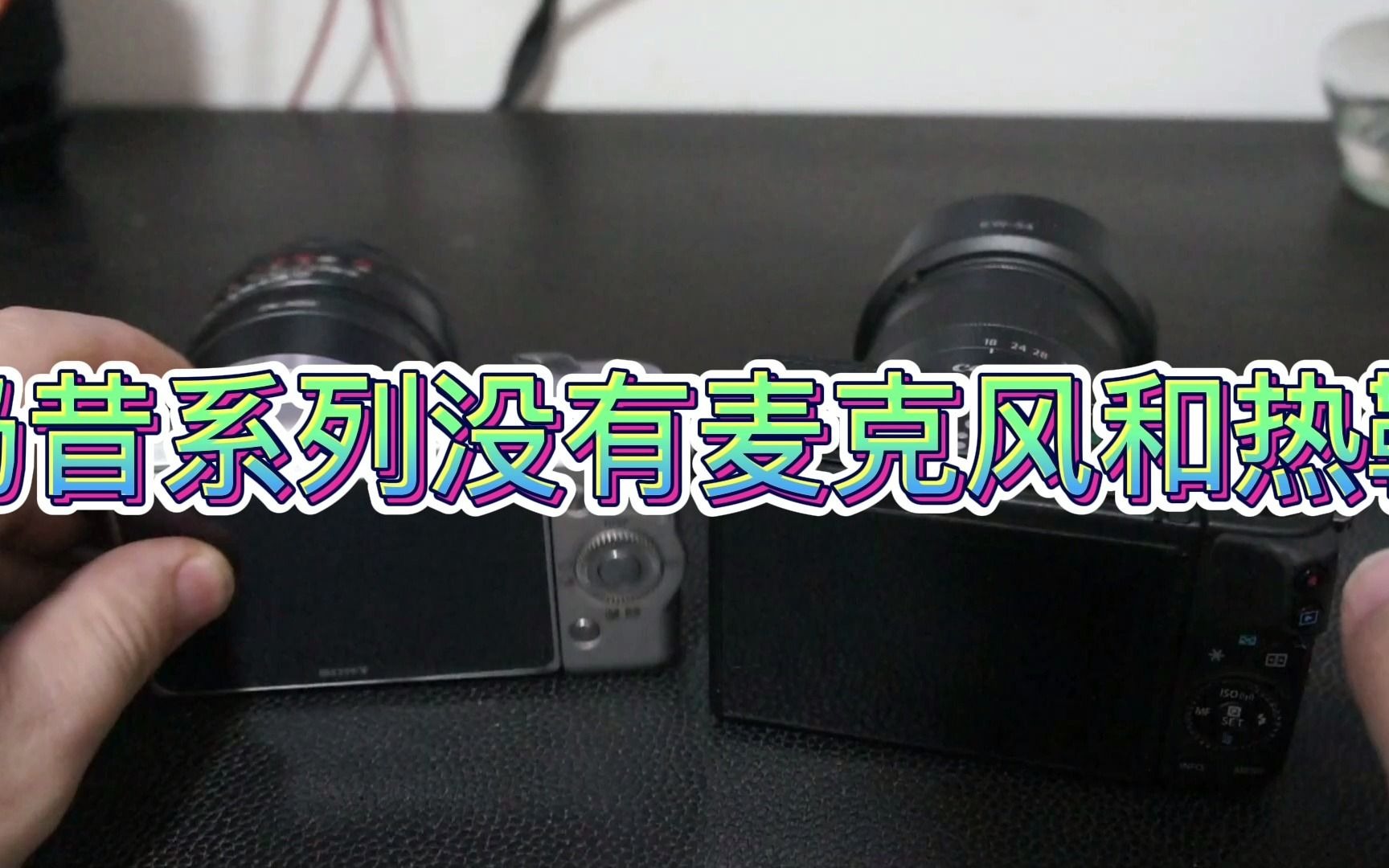 入门级微单购买建议,nex5t,eos m3,a6000,a7哔哩哔哩bilibili