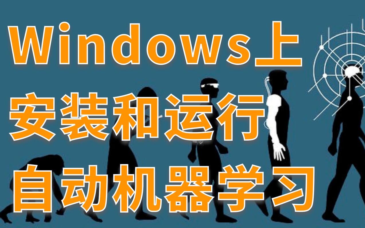 Windows autogluon v0 4 