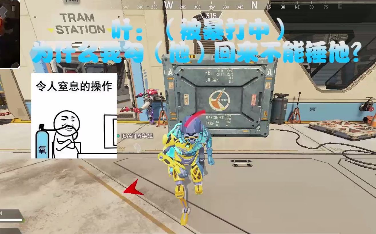 apex轮椅人如何自废双手