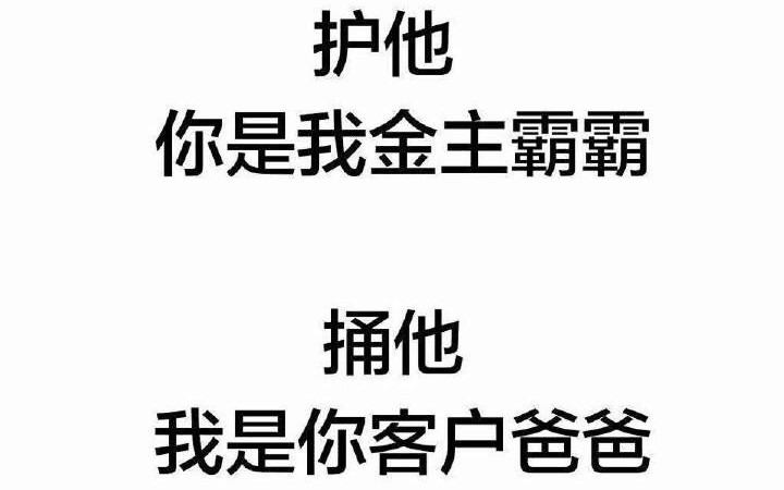 9.29淘宝施华蔻官方旗舰店微淘评论区哔哩哔哩bilibili