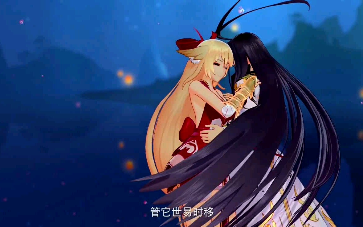 千山万水因你不过毫厘 狐妖小红娘手游mmd《东流》月红翩然起舞