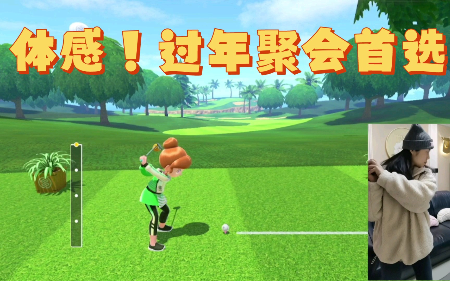 [图]Switch任天堂运动会 体感游戏情侣朋友聚会首选《nintendo switch sports》