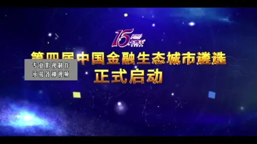 QD0057 蓝色星空10秒大气震撼手掌印启动仪式开场视频 亿嘉传媒 公司项目产品发布会议活动开场互动秀