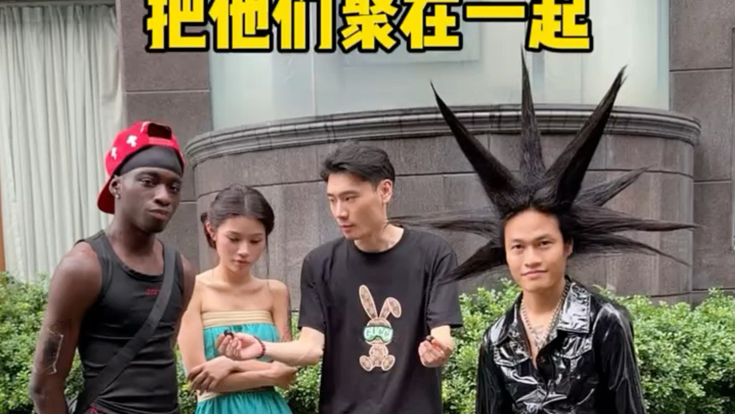 穿搭测评交友