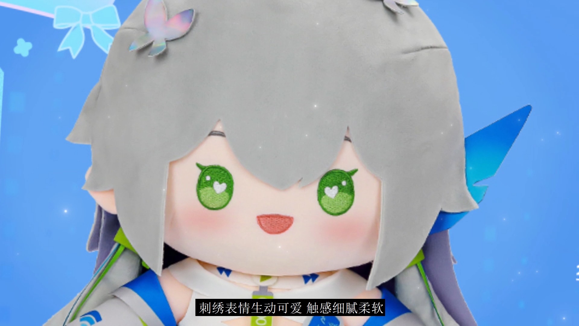 猫噜噜 洛天依 12周年系列 坐姿毛绒玩偶