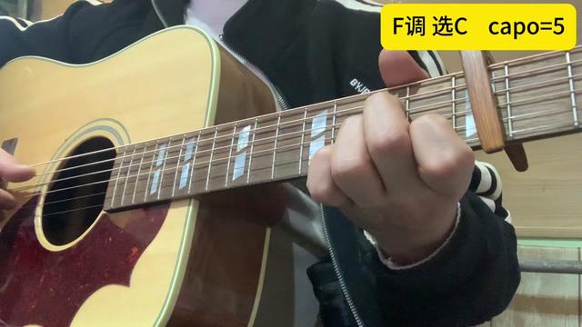 死心塌地#吉他谱#吉他#吉他弹唱 #零基础学吉他