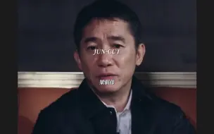 【梁朝伟】“不要过多期望，也不要担心失去一些现在拥有的东西.”