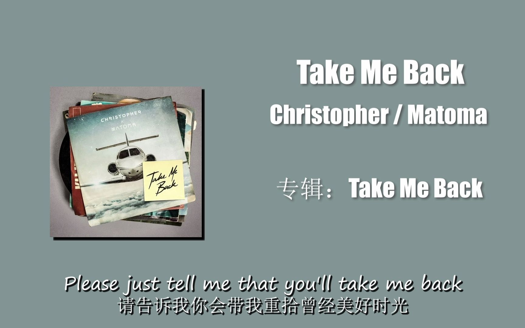 [图]歌曲分享take me back