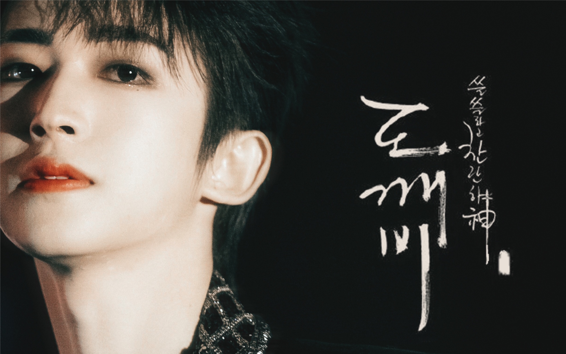 活动作品刘宇冒险计划