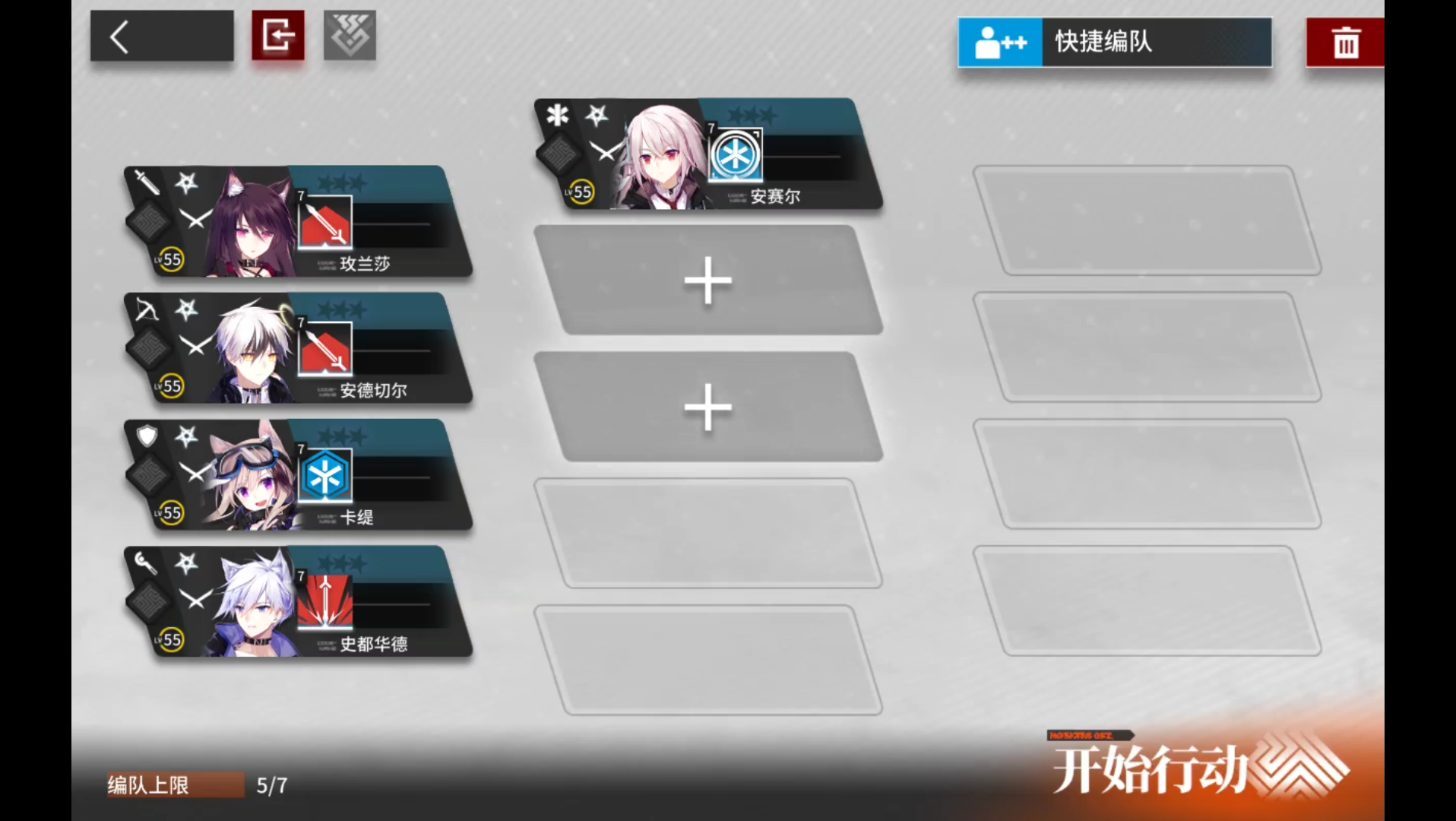 [图]【PA4覆水难收】《明日方舟》博士什么配置就敢打关底啊